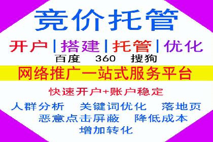 SEM投放案例：助力企业拓展市场